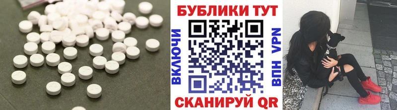 Ecstasy 250 мг  Купить  Горнозаводск 