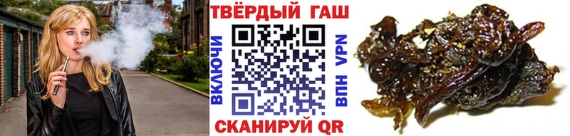 Купить  Горнозаводск  Гашиш 40% ТГК 