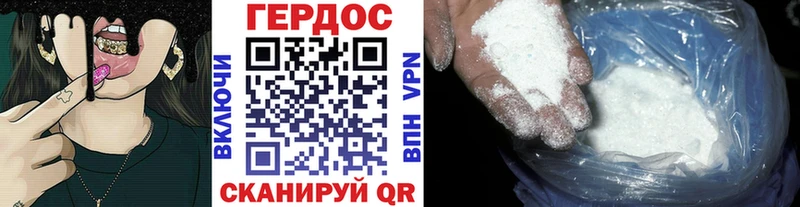Купить где  Горнозаводск  Героин герыч 