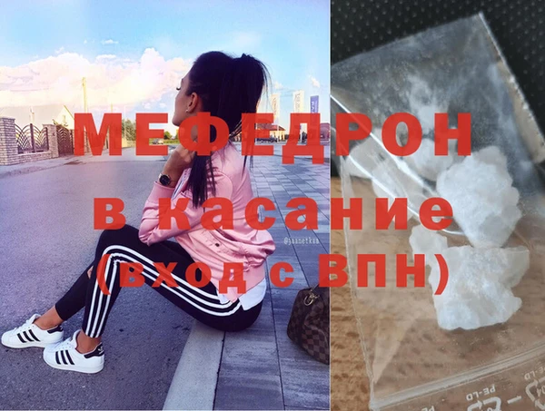 спиды Каменка