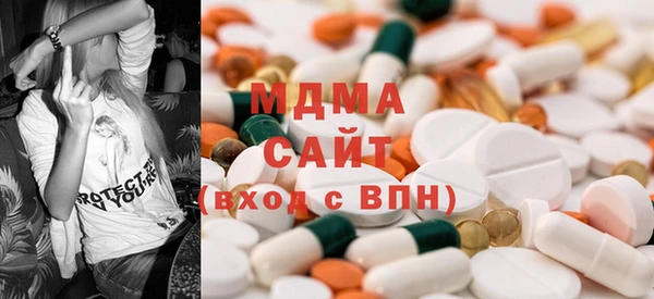 мдма Каменск-Шахтинский