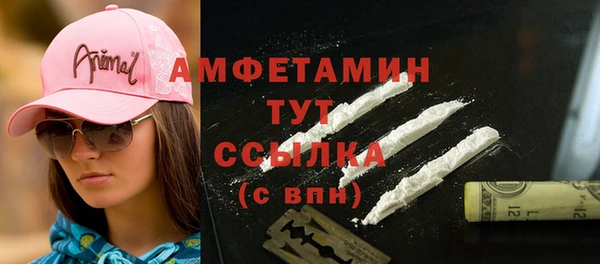 мдма Каменск-Шахтинский