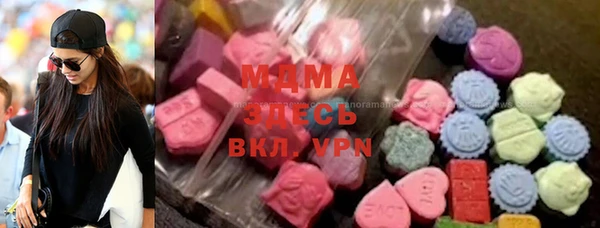 спиды Каменка