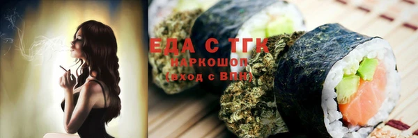 прущие крисы Каменногорск