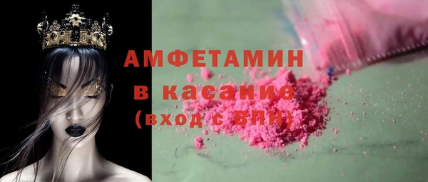 прущие крисы Каменногорск
