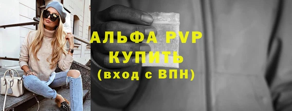 мдма Каменск-Шахтинский
