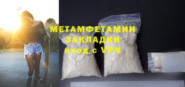 спиды Каменка