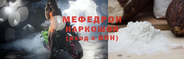 прущие крисы Каменногорск