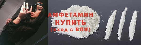 прущие крисы Каменногорск
