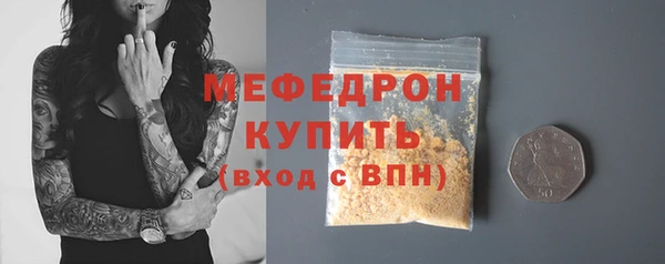 прущие крисы Каменногорск