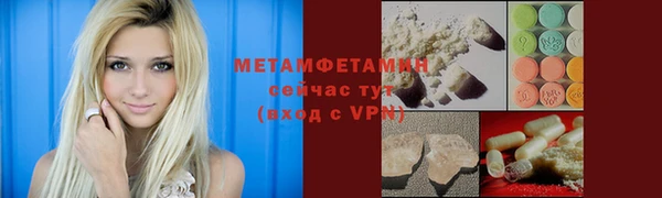 прущие крисы Каменногорск