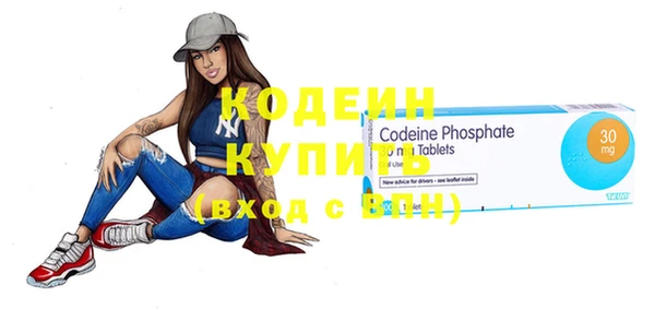 мдма Каменск-Шахтинский
