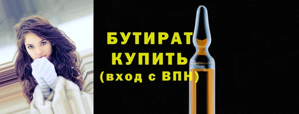 спиды Каменка