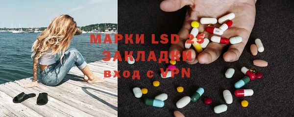 мдма Каменск-Шахтинский