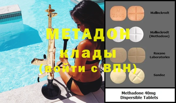 спиды Каменка