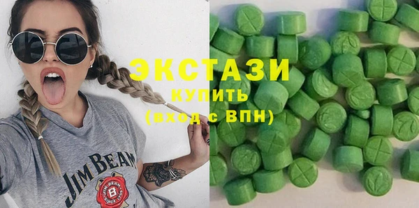 спиды Каменка