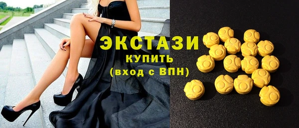 мдма Каменск-Шахтинский