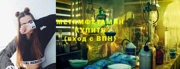 прущие крисы Каменногорск
