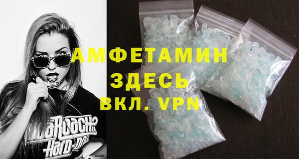 мдма Каменск-Шахтинский