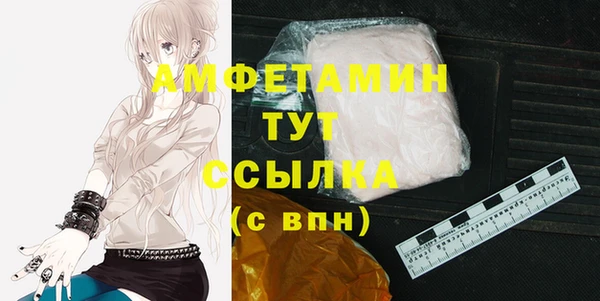 мдма Каменск-Шахтинский