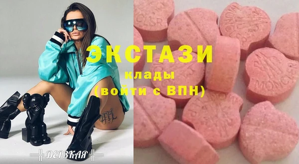 прущие крисы Каменногорск