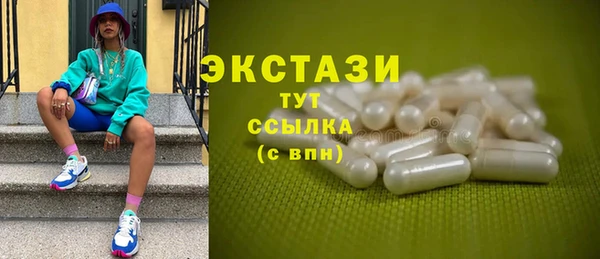 мдма Каменск-Шахтинский