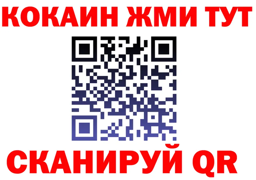 ГАШ Premium зеркало дарк нет мега Горнозаводск