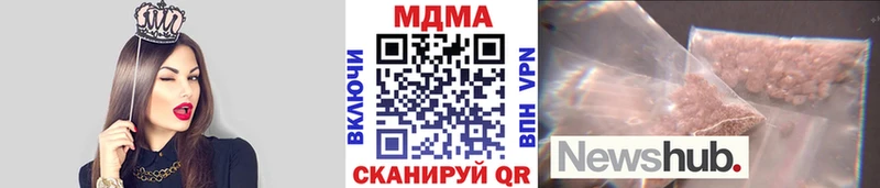 MDMA VHQ  Купить закладки  Горнозаводск 