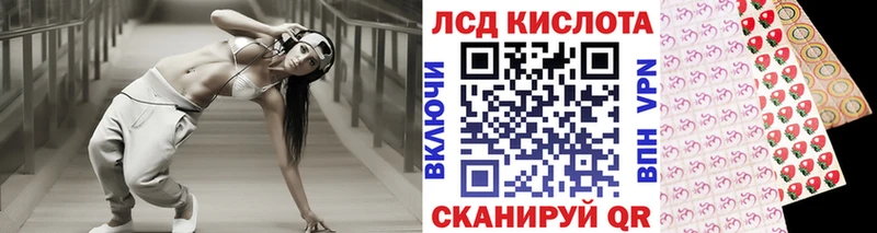 Купить где  Горнозаводск  Марки N-bome 1500мкг 