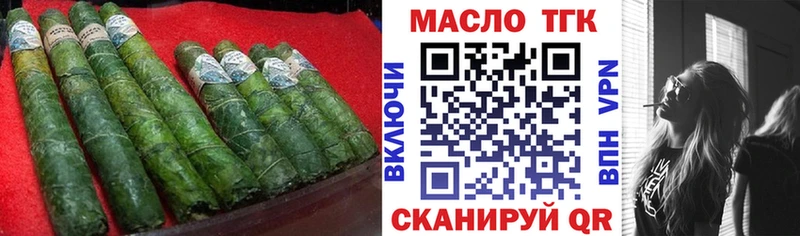 Купить закладки  Горнозаводск  ТГК гашишное масло 
