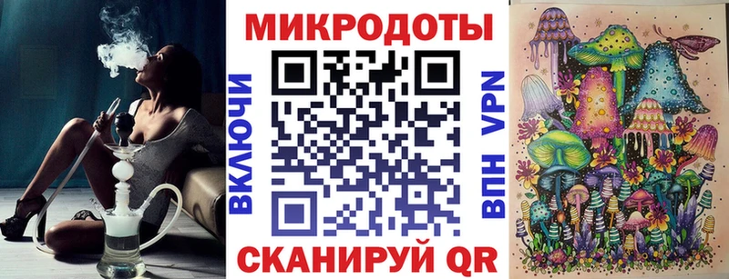Псилоцибиновые грибы ЛСД  Купить закладки  Горнозаводск 
