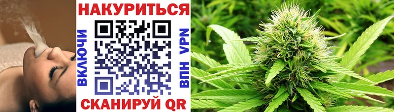 Купить где  Горнозаводск  Бошки марихуана конопля 